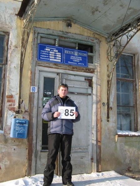 Пикник на обочине 04