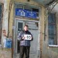 Пикник на обочине 04