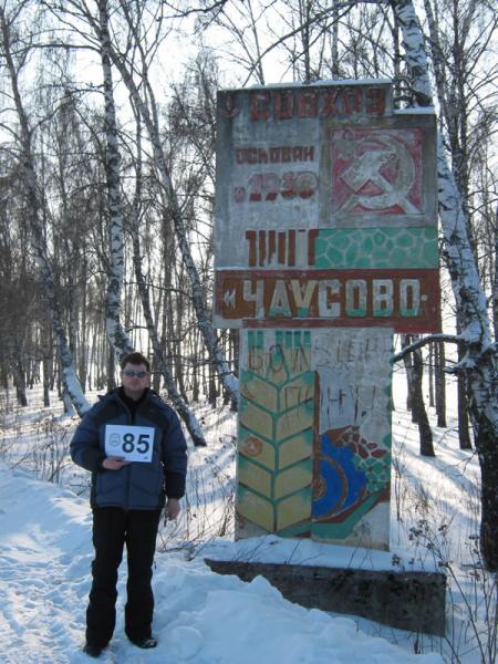 Пикник на обочине 05