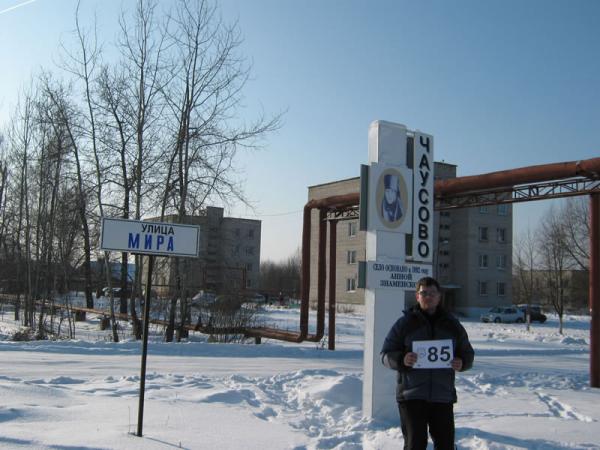 Пикник на обочине 06