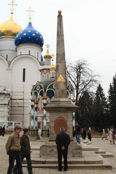 12 Сергиев посад