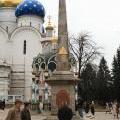 12 Сергиев посад