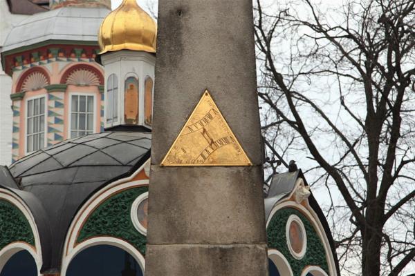 13 солнечные часы Троице-Сергиевой Лавры