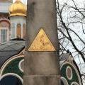 13 солнечные часы Троице-Сергиевой Лавры