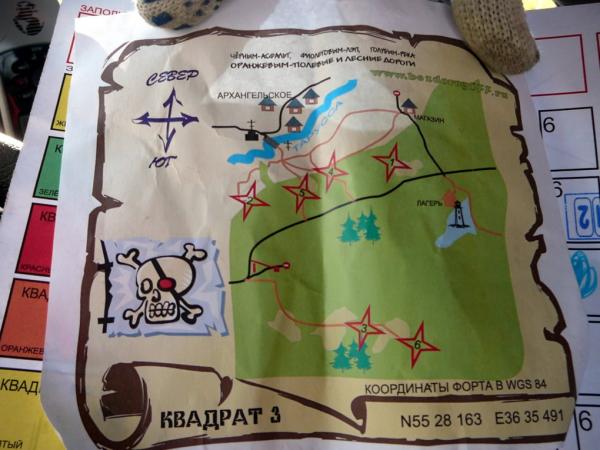 17 Пиратский шабаш