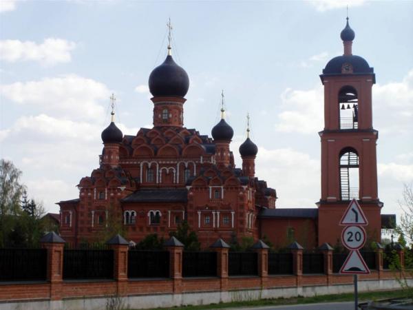 Марково