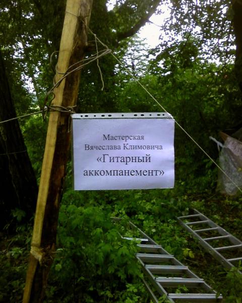 Строго, но с любовью