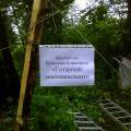 Строго, но с любовью