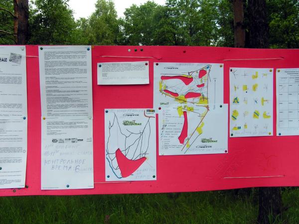 Летний крейзик 2008 02