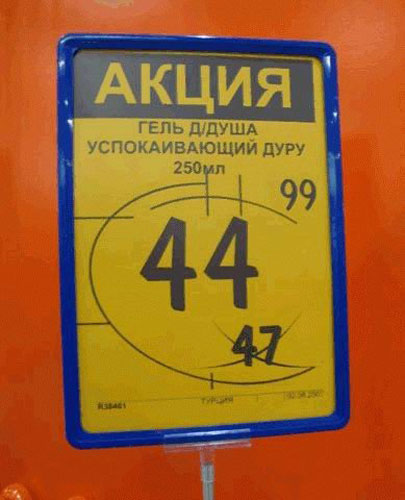 Успокоительное