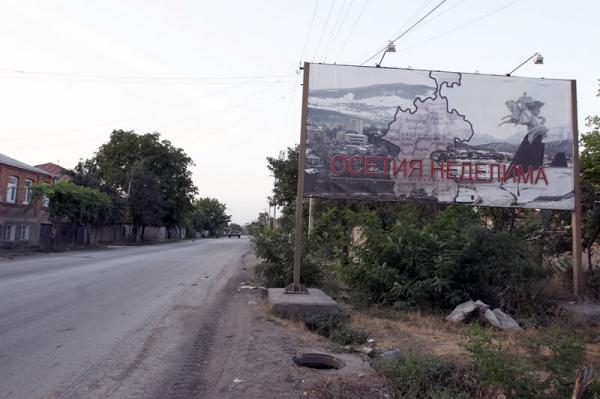 Цхинвали в августе 08 03