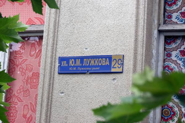 Цхинвали в августе 08 04