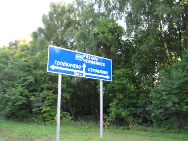 Озера 002