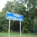 Озера 002