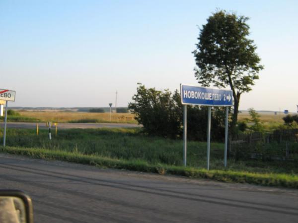 Озера 004