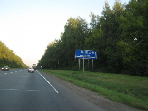 Озера 009