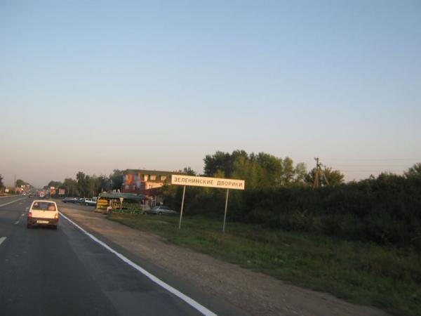 Озера 015