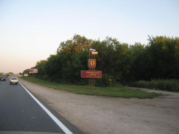 Озера 017