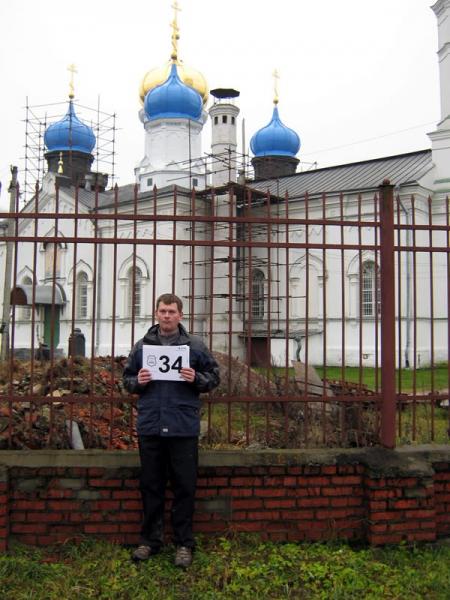 Пикник на обочине 11-09 05