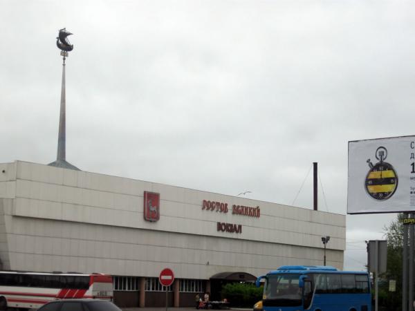 Ж/д вокзал Ростова