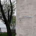 Улица, проезд и набережная в одном флаконе