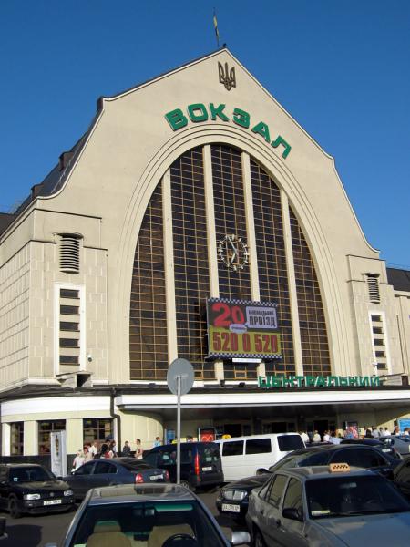 Вокзал в Киеве