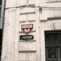 Двойное название: ул. Андропова, ранее Ростовская