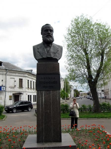 Бюст Трефолеву