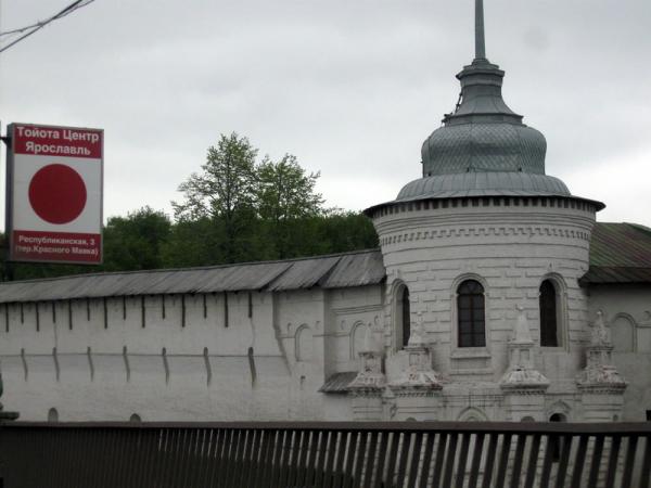 Ярославль 09 14