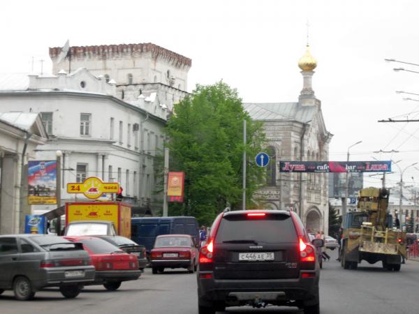 Ярославль 09 16