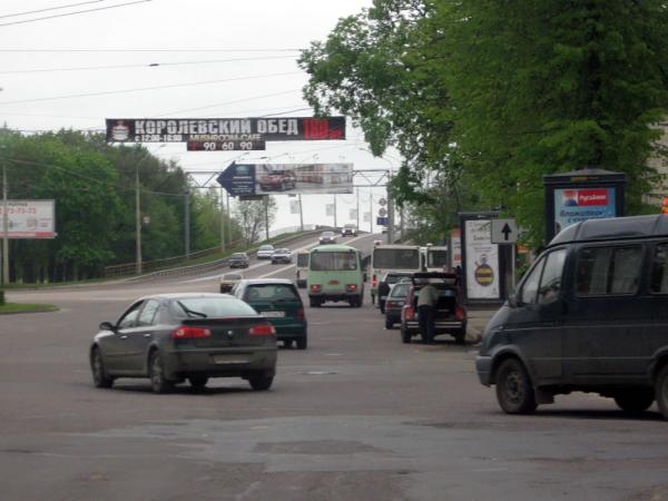 Ярославль 09 21