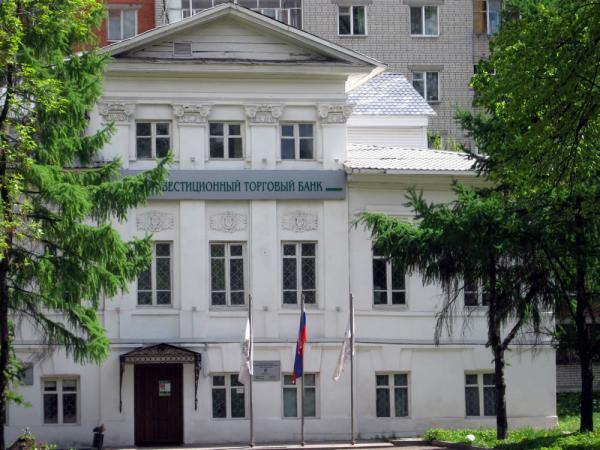 Ярославль 09 30
