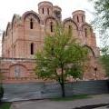 Ярославль 09 43