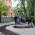 Ярославль 09 44
