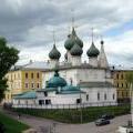 Ярославль 09 51