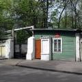 Ярославль 09 55