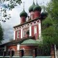 Ярославль 09 57