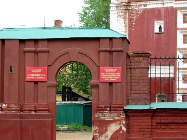 Ярославль 09 65