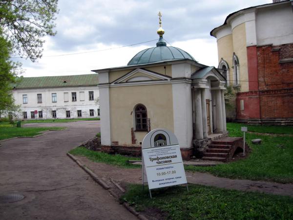 Ярославль 09 69
