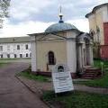 Ярославль 09 69