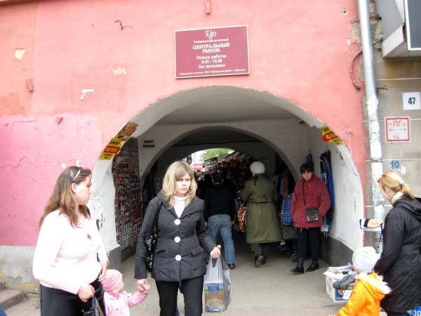 Вход на центральный рынок Ярославля